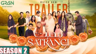 Mohabbat satrangi Season 2 Trailer [upl. by Rahm]