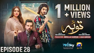 Tauba Episode 28  Eng Sub  Mikaal Zulfiqar  Momina Iqbal  Mohsin Abbas Haider  14th Nov 2024 [upl. by Knowle]