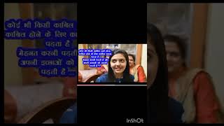 Main Chand sitare ke kariya song 💓💓 upsc motivation song 💓💓upsc trending motivation viralvideo [upl. by Yojenitsirk]