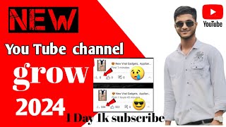 How to grow a youtube channel 100  channel grows হবে ।😱 1 Day 10k like and subscribe 🤫 [upl. by Koorb]