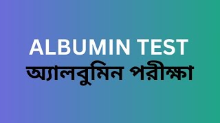 Albumin Blood Test  Serum Albumin Test  Albumin Test [upl. by Aicenert]