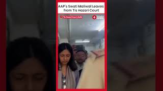 Swati Maliwal Case AAPs Swati Maliwal Leaves From Hazari Court After Legal Proceedings [upl. by Pincus464]