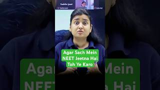 Toppers Strategy to Score 700 Marks in NEET 2025 💪🏻🔥  NEET Motivation shorts neet esaral [upl. by Norha]