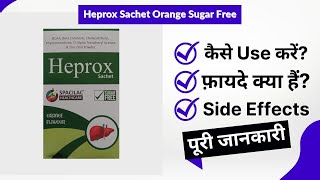 Heprox Sachet Orange Sugar Free Uses in Hindi  Side Effects  Review [upl. by Nalrah]