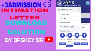 How to download intimation letter3 admission 2023 from SAMS ODISHA [upl. by Allicerp]