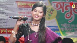 এসকের আগুন জ্বলে দিগুন।Asker Aghun Jole Digun সাদিয়া সরকার ।New Song2024  Mon Baul [upl. by Tracay]