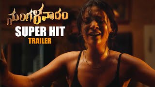 Mangalavaaram Movie Super Hit Trailer  Payal Rajput  Nanditha Swetha  Divya Pillai  NS [upl. by Alatea]