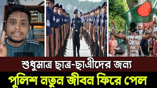 Bangla news today  bangladesh latest news  bangla update news  Ajker Bangla News  N1 News Media [upl. by Leanor]