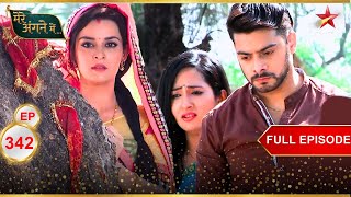 Mere Angne Mein  Webisode 342 [upl. by Etnwahs]