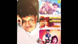 Jotheyagi hithavagi 🎶 Rathasapthami spbalu spb kannadasongs ytshorts [upl. by Aires]