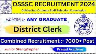 OSSSC District Clerk Recruitment 2024OSSSC Upcoming Recruitment 7000 PostOdisha Govt job [upl. by Tynan]