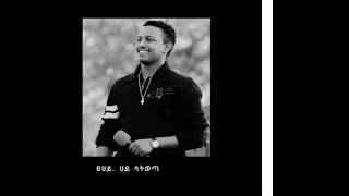 Teddy Afro title  sayrega ethiopianoldiesmusic teddyafro [upl. by Lalise]