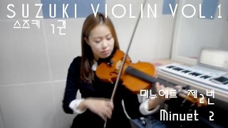 Minuet 2 violin soloSuzuki violin Vol1 [upl. by Oidale]