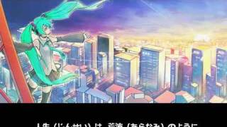 【初音未來】 愛拼才會贏 【完全台灣語版】 [upl. by Pinto]