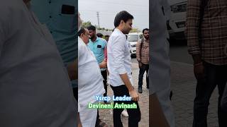 Devineni avinash latest looks in thadepalli jagan home Devineniavinash ysrcp ysjagan siddam [upl. by Ednihek]