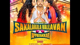 New Tamil Movie 2017  Sakalakala Vallavan  Jayam Ravi ThirshVivekSoori  Superhit Movie HD [upl. by Allebasi]