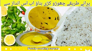 Kari chanwal banaen ab new style se l new recipe l kari recipe l besan kari unique style [upl. by Iak]