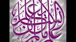 Tilawat E Quran E Majeed [upl. by Noemis]