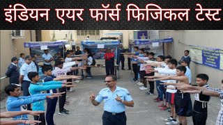 Indian Air Force Physical Fitness Test Phase 2 Group X amp Y  Running Sit ups push ups amp Squats [upl. by Ffilc]