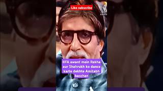 Rekha ki adaon pe Fida Amitabh Bachchanbollywoodactor youtubeshorts [upl. by Giorgia]