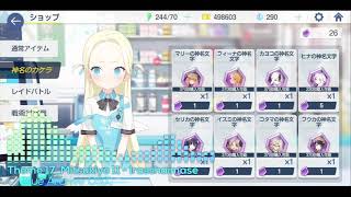 Blue Archive Theme 17  Irasshaimase Mitsukiyo [upl. by Lamaj]