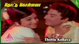 Mattukkara Velan Movie Songs  Thottu Kollava Video Song  MGR  Jayalalithaa  K V Mahadevan [upl. by Eelyma815]