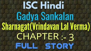 Sharnagat Vrindavan Lal Verma Class11 Hindi ISC Gadya Sankalan Full story Chapter 3 [upl. by Arracat]