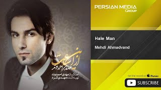 Mehdi Ahmadvand  Hale Man [upl. by Latona82]