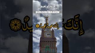 Darood Ibrahimi  Importance in Salah and Daily Life  درود إبراهيم shorts [upl. by Boru]