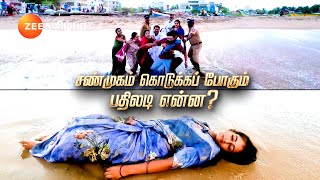 ANNA அண்ணா  திங்கள்சனி இரவு 830 மணிக்கு  18 Nov 24  Promo  Zee Tamil [upl. by Noreht]