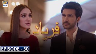 Faryaad Episode 30 Subtitle Eng  7th February 2021  ARY Digital Drama [upl. by Nwahsd]