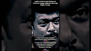 💕True Love feelings💞Parthiban speech💕status [upl. by Liryc]