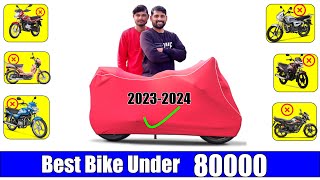 top 5 mileage bikes in india 2023 2024 Best 100cc bike Under 80000 [upl. by Gibert]