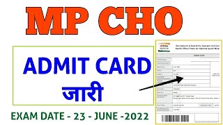 MP CHO  NEW UPDATE  ADMIT CARD जारी  ऐसे करो DOWNLOAD  PROOF देखो  CHO ADMIT CARD DOWNLOAD [upl. by Stephi]