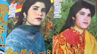 Farzana  old Pashto song  jananah mosafara [upl. by Aissak]