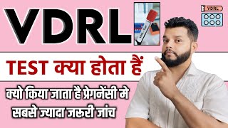 VDRL Test In Hindi  Pathology Test Results In Hindi [upl. by Aihtenak]