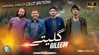 Gileety  Gilgit Baltistan National Song  Arif Hussain Arif  Majeed Ahmer Dawood amp TJ Zubair [upl. by Corissa]