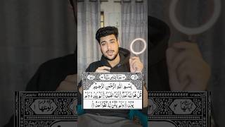 Surah Ekhlass Ki Fazeelat  Sayed Azan [upl. by Shererd]