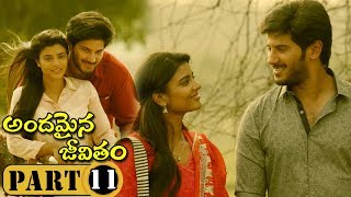 Andamaina Jeevitham Full Movie Part 11  Anupama Parameswaran  Dulquer Salman [upl. by Thackeray]