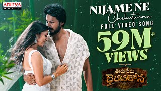 Nijame Ne Full Video Ooru Peru Bhairavakona Sundeep Kishan  Sid Sriram  VI Anand ShekarChandra [upl. by Aicilaf]