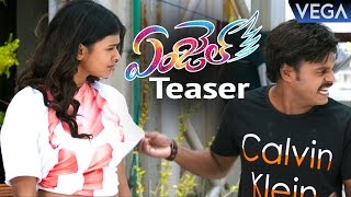 Angel Teaser  Angel Trailer  Latest Telugu Movie Trailers 2017 [upl. by Dyanne]