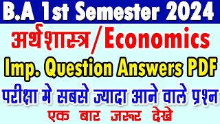 BA 1st Semester Economics Important Question 20232024  economics model paper ba 1st year 2024 [upl. by Nahsez]