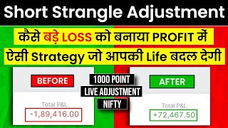 Short strangle adjustments strategy  Best short strangle option strategy adjustments  Zero Loss [upl. by Wimsatt31]