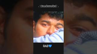 Innisai paadi varum song whats up status [upl. by Binetta]