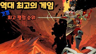 역대 최고의 평점 게임 순위 [upl. by Grey247]