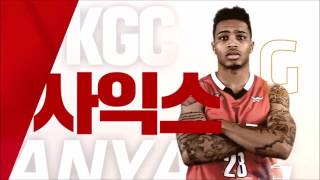 키퍼 사익스Keifer Sykes 1617 KBL Highlights First version [upl. by Onairotciv]