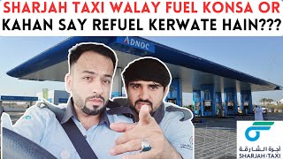 SHARJAH TAXI WALAY FUEL KONSA OR KAHAN SAY REFUEL KERWATE HAIN [upl. by Milak]