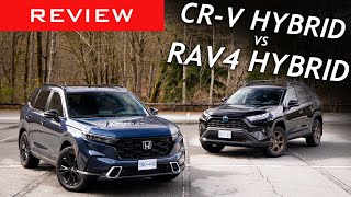 Comparison 2023 Honda CRV Hybrid vs 2023 Toyota Rav4 Hybrid [upl. by Gamal]