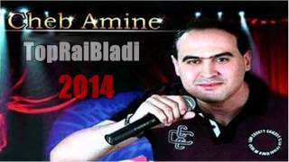 Cheb Amine 2014  Bye Bye [upl. by Milla272]