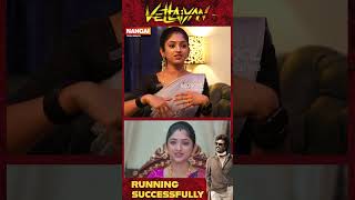 நானும் கேள்வி பட்டேன் 🧐  Ninaithale Inikkum Swathi Interview [upl. by Venterea]